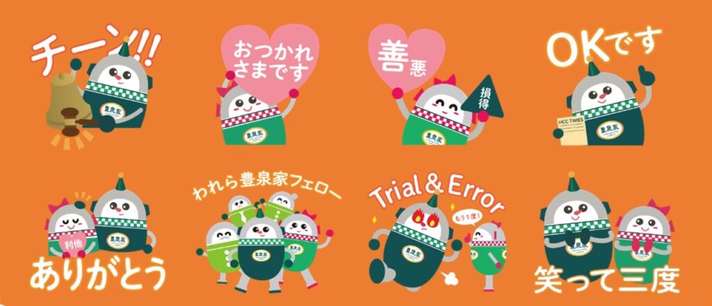 ゆたかくん・いずみちゃんLINEスタンプ　が誕生(#^.^#)♪