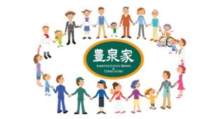 フェローの和22'　～Vol.8～