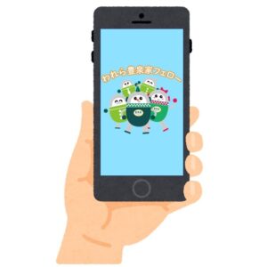 フェローポータル公式LINEがパワーアップ💪