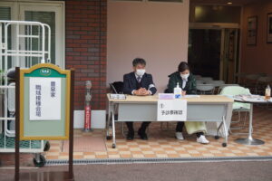 豊泉家 職域接種実施のお知らせ