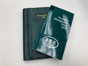 2022年豊泉家ダイアリー　誤表記についてのお詫び