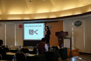 未来に向けた第一歩