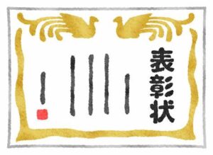 豊泉家R&D〈研究・開発〉発表会グループ大会 表彰！