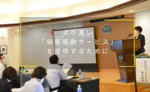 豊泉家R＆D〈研究・開発〉発表会　エントリー受付開始！