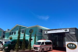 【大阪コロナ高齢者医療介護臨時センター・ほうせんか】について