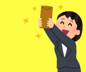 9月特別リワード支給について